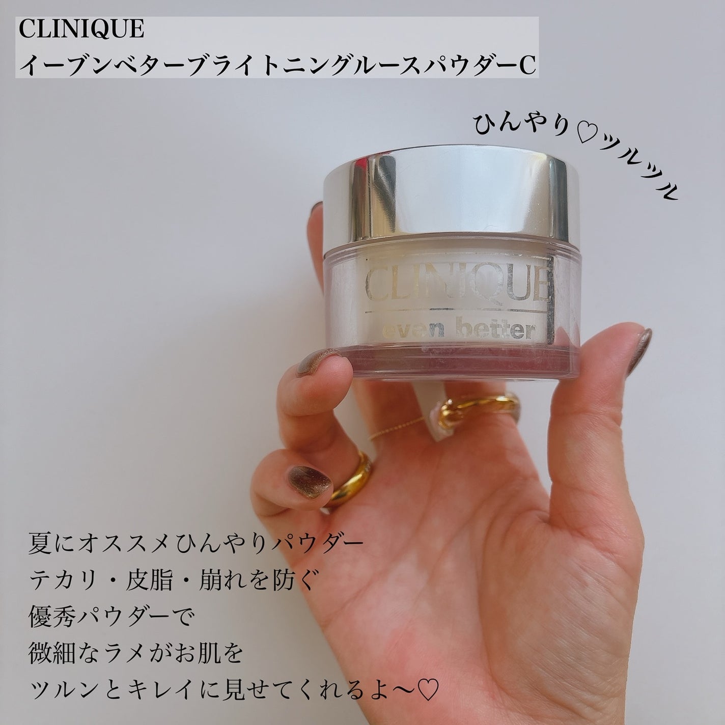 イーブン ベター ブライトニング ルース パウダーC/CLINIQUE/ルースパウダーを使ったクチコミ(6枚目)