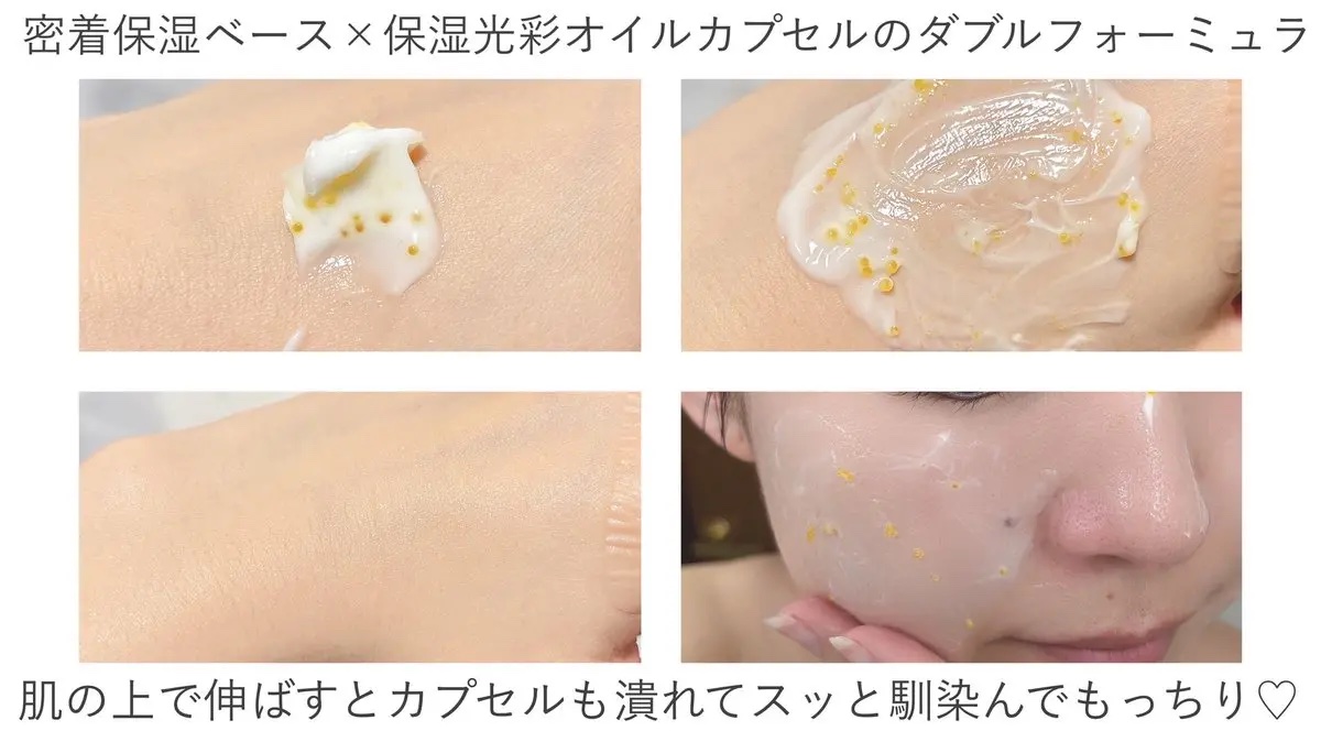 ビタトーニングカプセルクリーム/ダルバ/フェイスクリームを使ったクチコミ（3枚目）