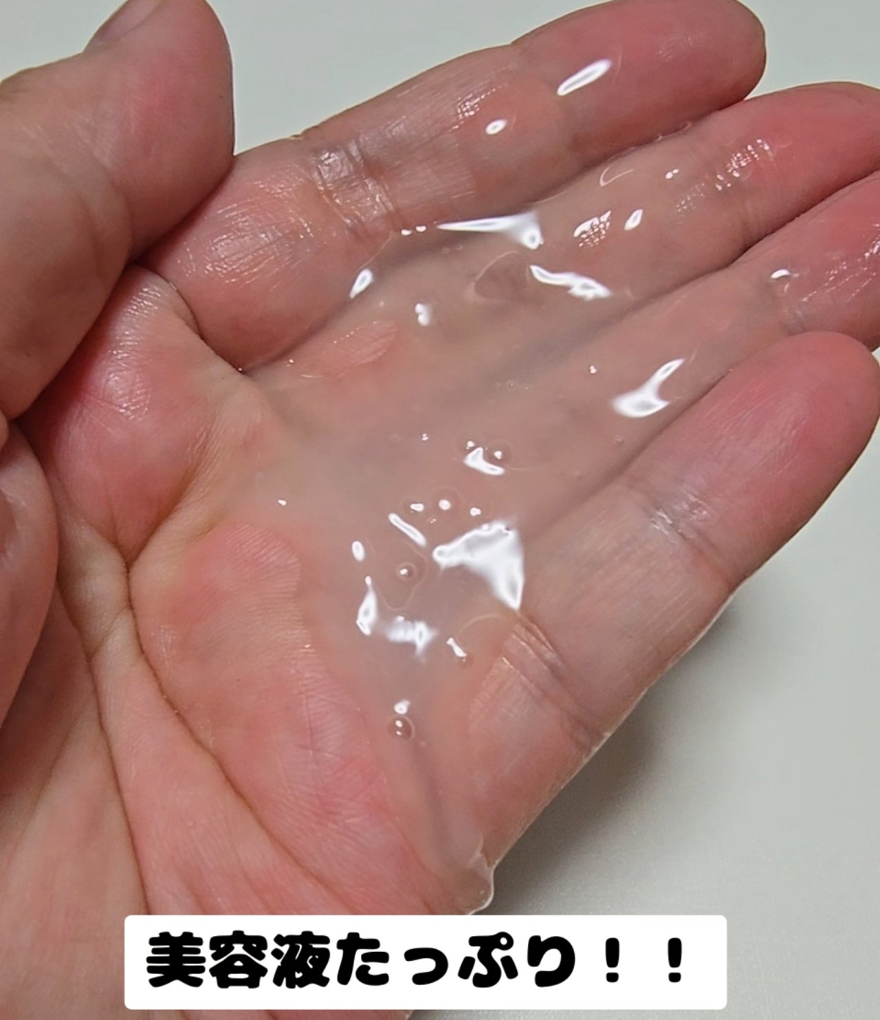 ヴィーガンスクイーズ　シートマスク/MISSHA/シートマスク・パックを使ったクチコミ（3枚目）