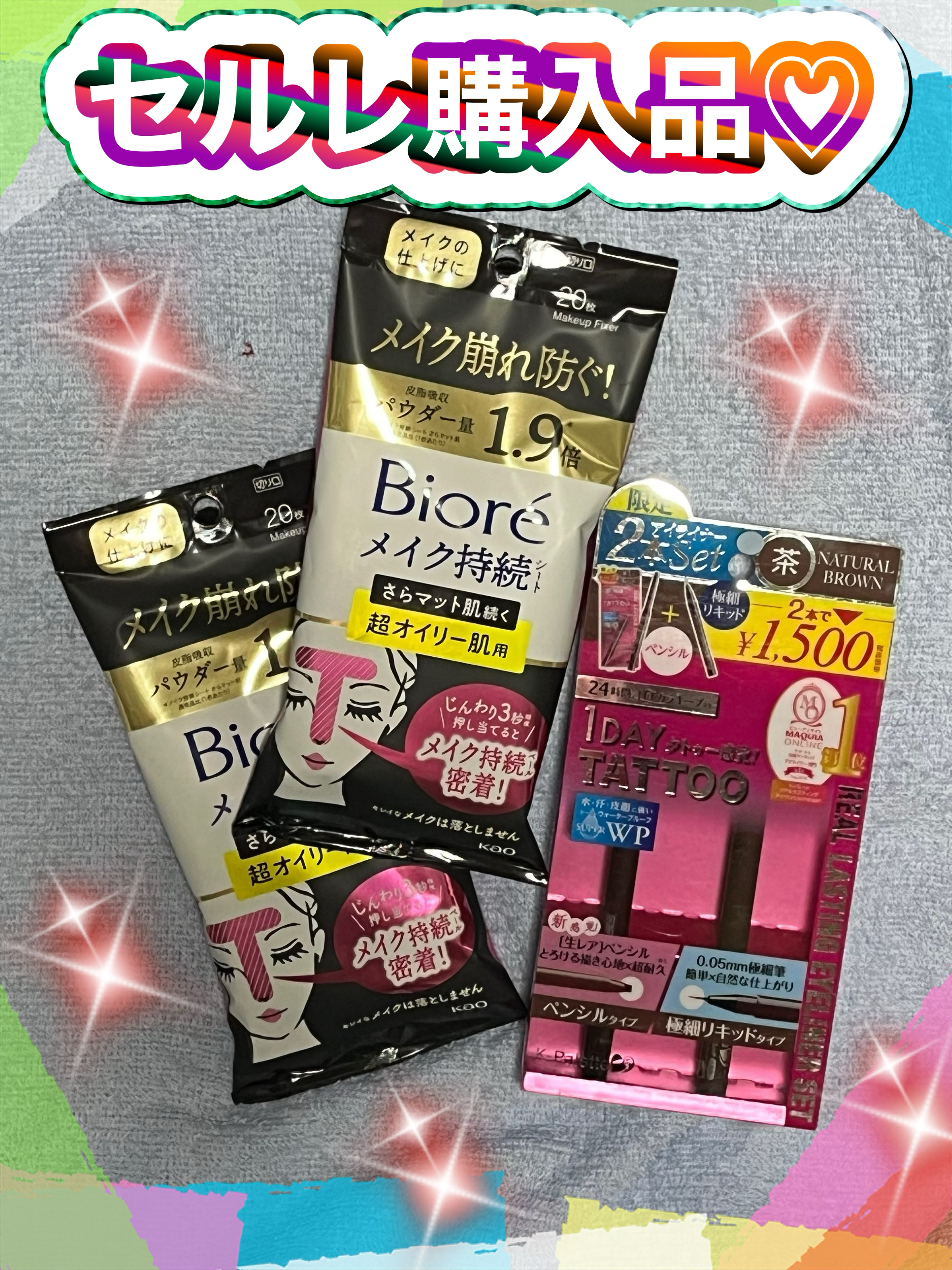 リアルラスティングアイライナー24hWP/K-パレット/リキッドアイライナーを使ったクチコミ（1枚目）