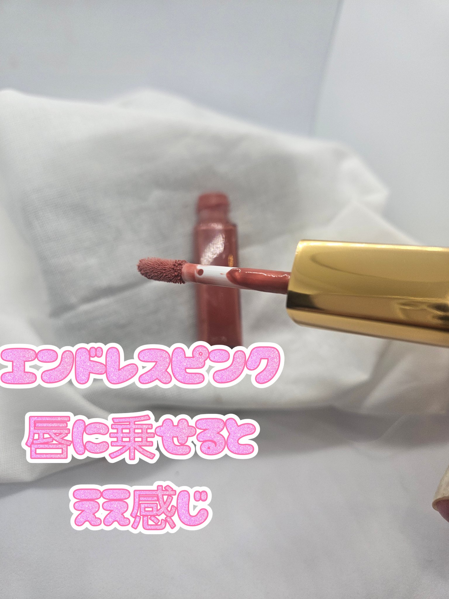 ル ルージュ デュオ ウルトラ トゥニュ 126 ラディアント ピンク/CHANEL/口紅を使ったクチコミ（2枚目）