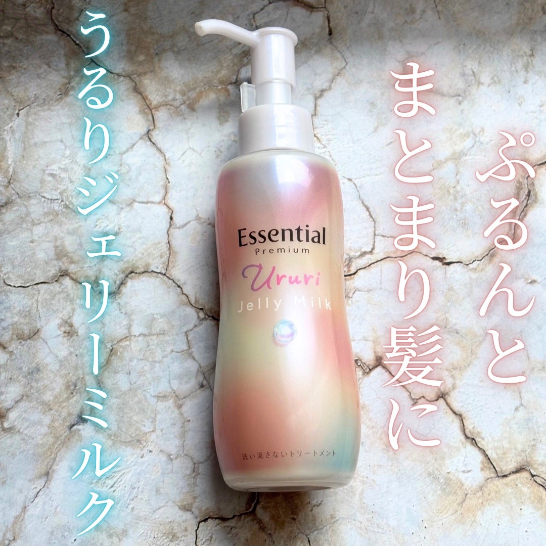 ãšãã»ã³ã·ã£ã« ãã¬ãã¢ã ããããžã§ãªãŒãã«ã¯/ãšãã»ã³ã·ã£ã«/ãã¢ãã«ã¯ã䜿ã£ãã¯ãã³ãïŒ1æç®ïŒ