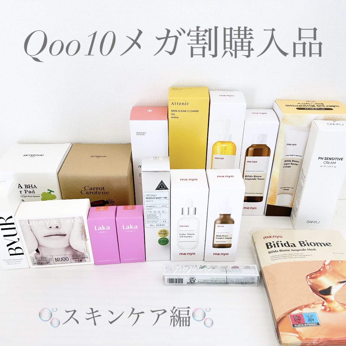 キャロットカロテン カーミングウォーターパッド/SKINFOOD/トナーパッドを使ったクチコミ（1枚目）