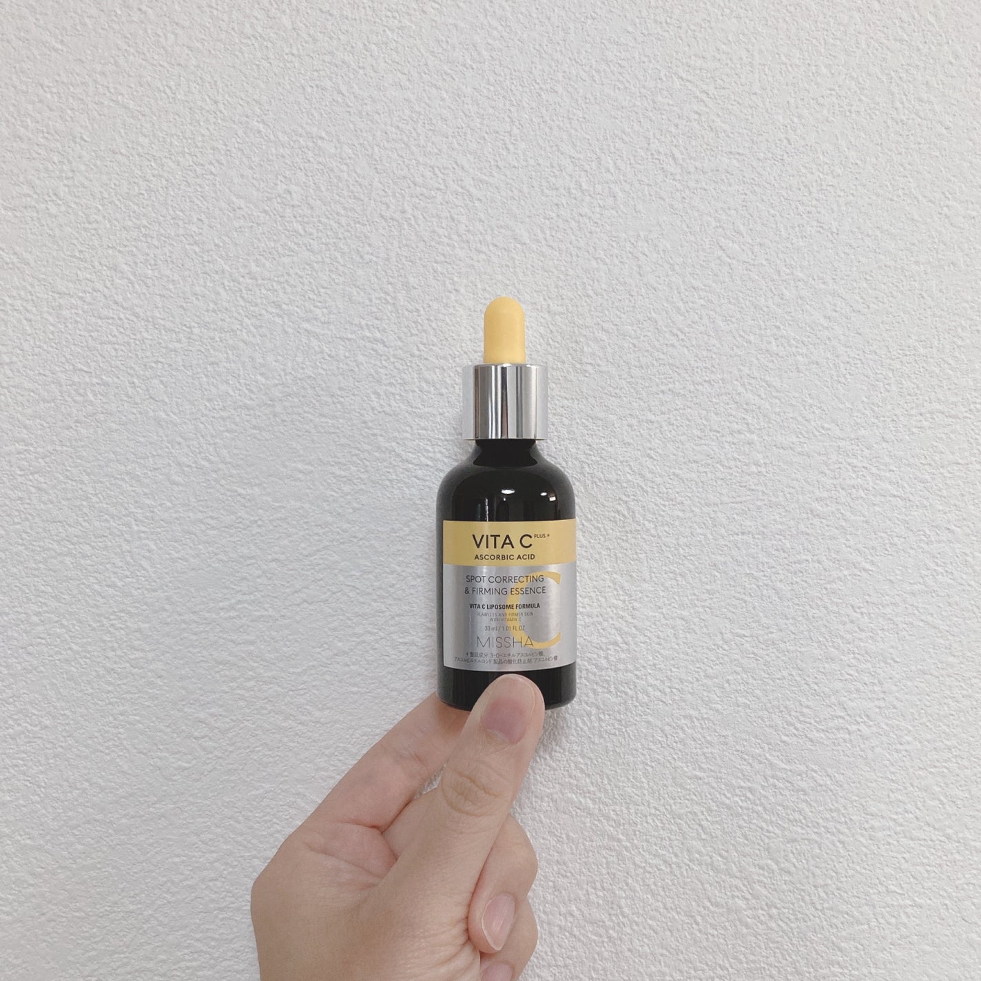 ミシャ ビタシープラス 美容液【日本処方】/MISSHA/美容液を使ったクチコミ(1枚目)