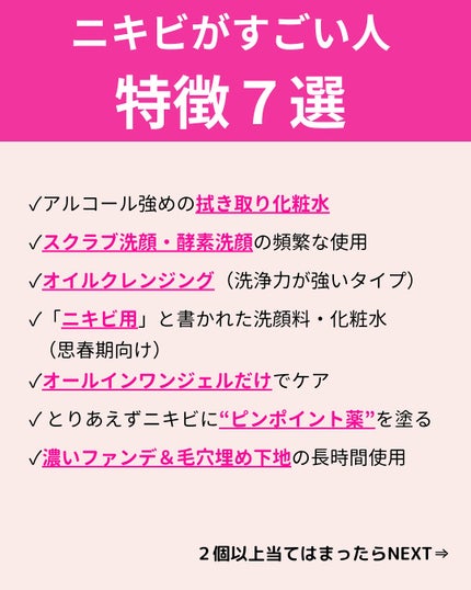 Yuka¦アラサーからの頑張らないスキンケア on LIPS 「こんにちは♪"アラサーからの頑張らないスキンケア"について発信..」(3枚目)