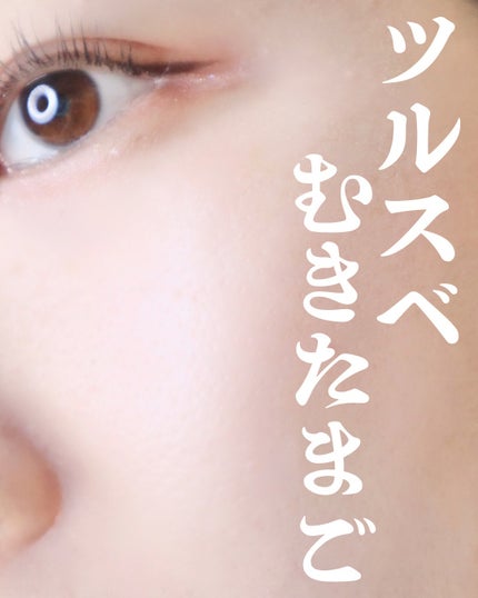 ミルキュア ピュア ウォッシュ&パウダー/ハウス オブ ローゼ/洗顔パウダーを使ったクチコミ(4枚目)