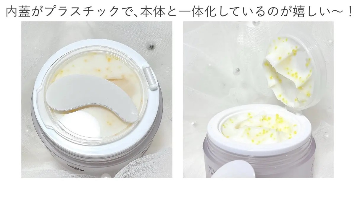 ビタトーニングカプセルクリーム/ダルバ/フェイスクリームを使ったクチコミ（2枚目）