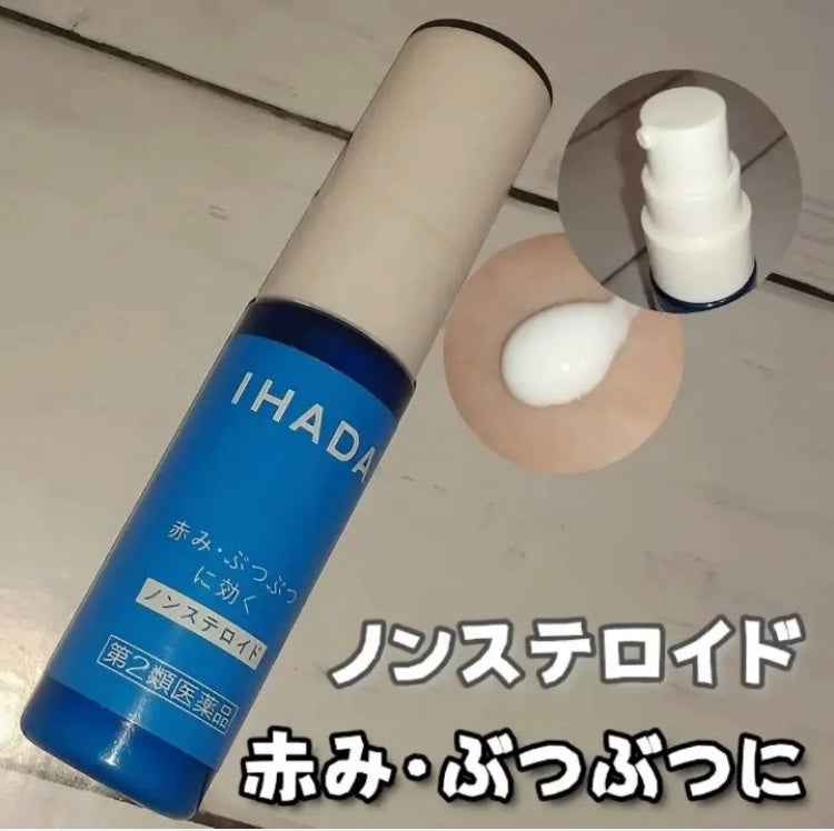 プリスクリードD(医薬品)/IHADA/その他を使ったクチコミ(1枚目)