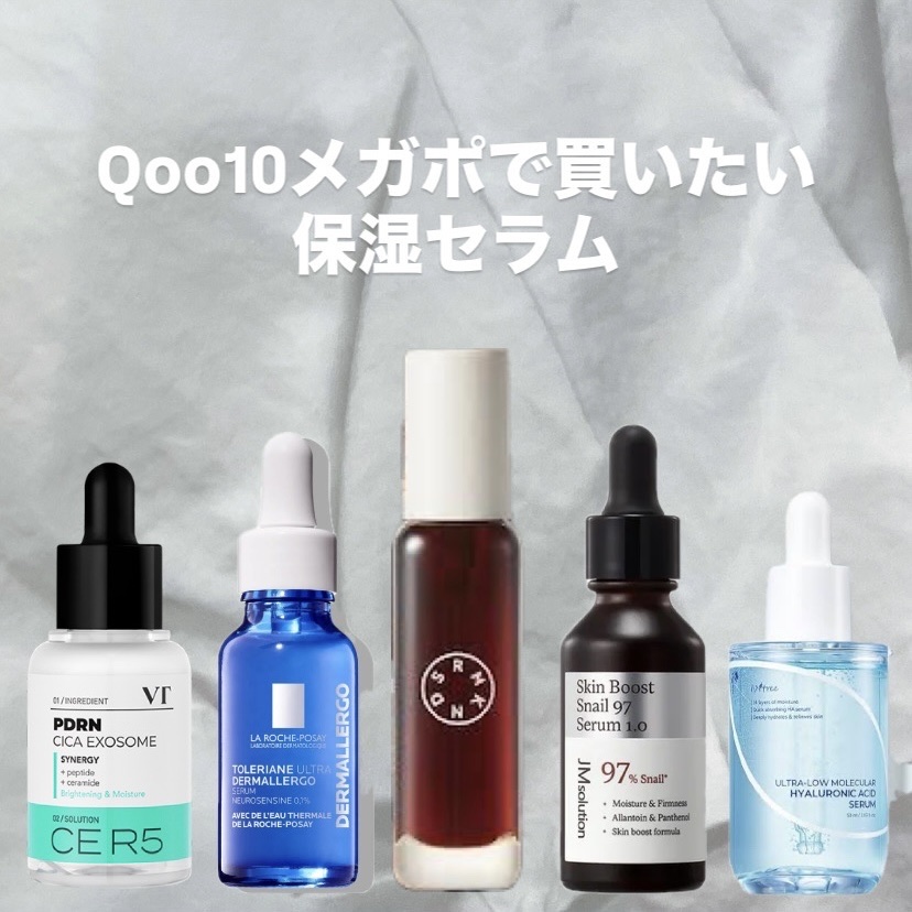 スキンブースト スネイル 97/JMsolution/美容液を使ったクチコミ（1枚目）