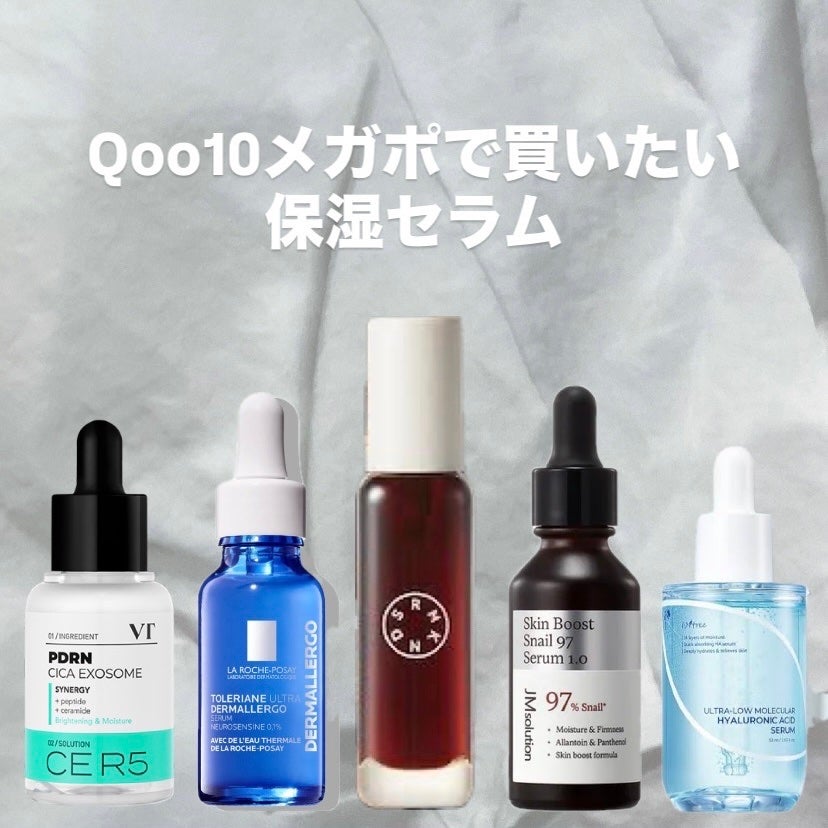 トレリアン ウルトラ セラム/ラ ロッシュ ポゼ/美容液を使ったクチコミ(1枚目)