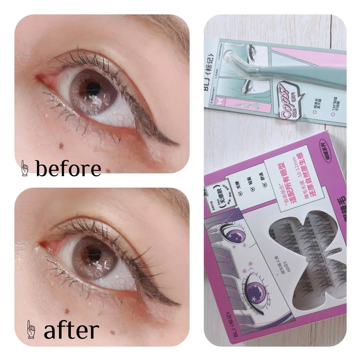 Butterfly Eyelash/BLJ/つけまつげを使ったクチコミ(1枚目)