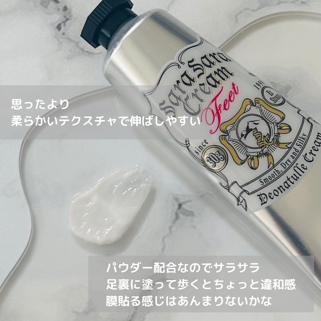 薬用足指さらさらクリーム/デオナチュレ/デオドラント・制汗剤を使ったクチコミ（2枚目）