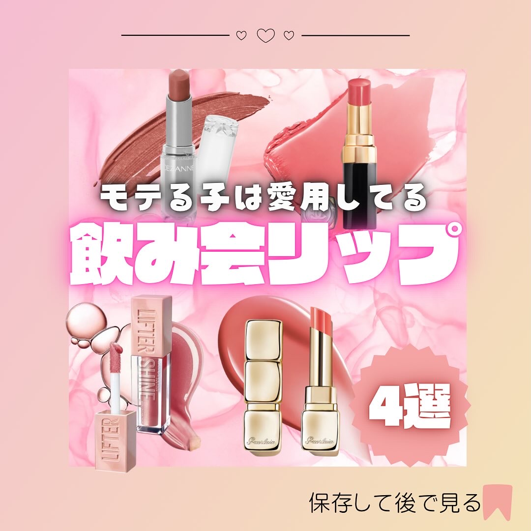 キスキス シャイン ブルーム 309 フレッシュ コーラル/GUERLAIN/口紅を使ったクチコミ（1枚目）