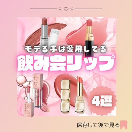 キスキス シャイン ブルーム 309 フレッシュ コーラル/GUERLAIN/口紅の画像