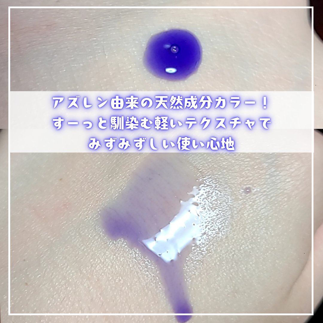 アズレンPDRNアンプル/Glow.M/美容液を使ったクチコミ（2枚目）