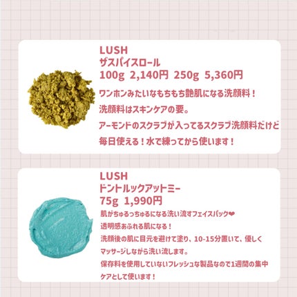 アルゲーロ フェイシャルオイル/ラッシュ/フェイスオイルを使ったクチコミ(2枚目)