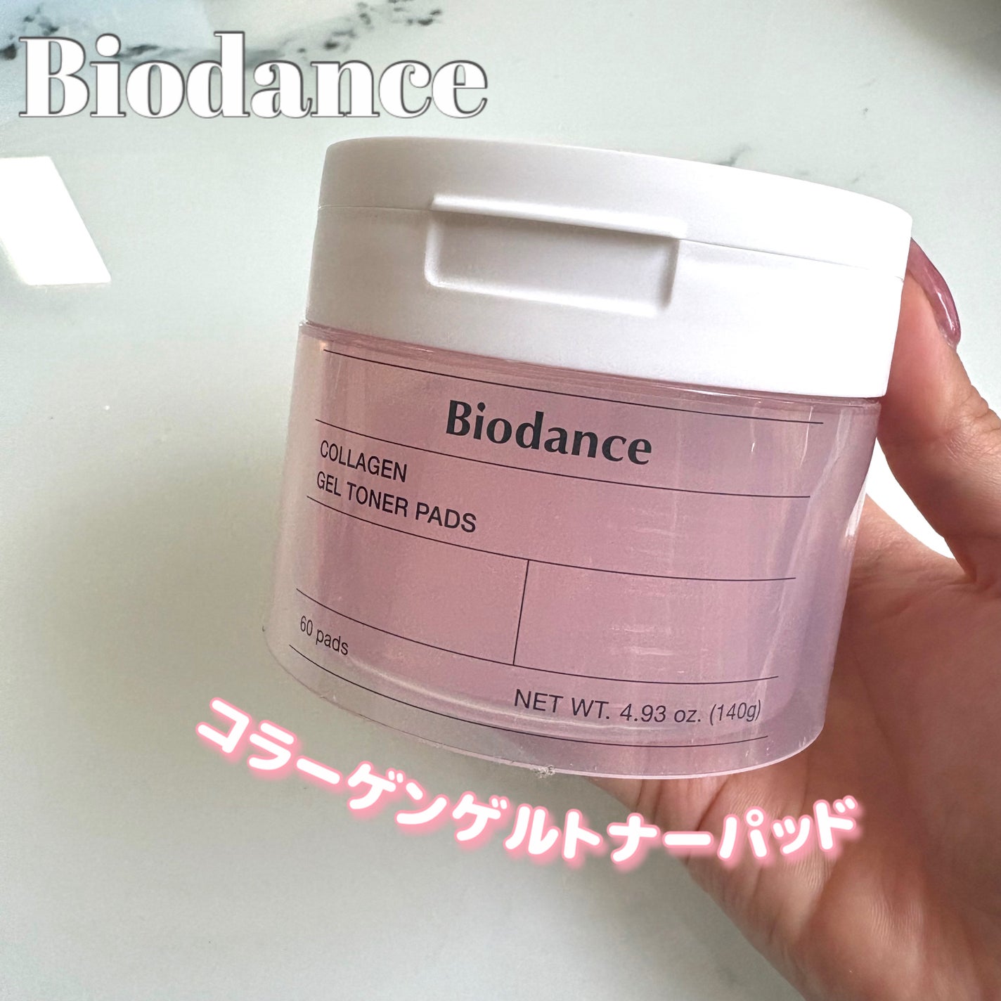 コラーゲンゲルトナーパッド/Biodance/トナーパッドを使ったクチコミ(1枚目)