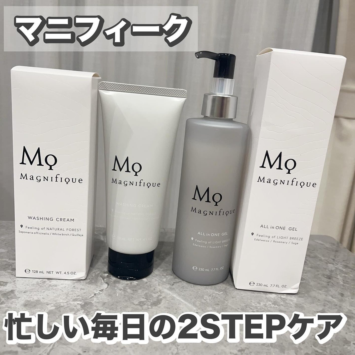 れいこ❤️ on LIPS 「\忙しい毎日の2STEPケア/✼••┈┈┈┈••✼••┈┈┈┈..」(1枚目)