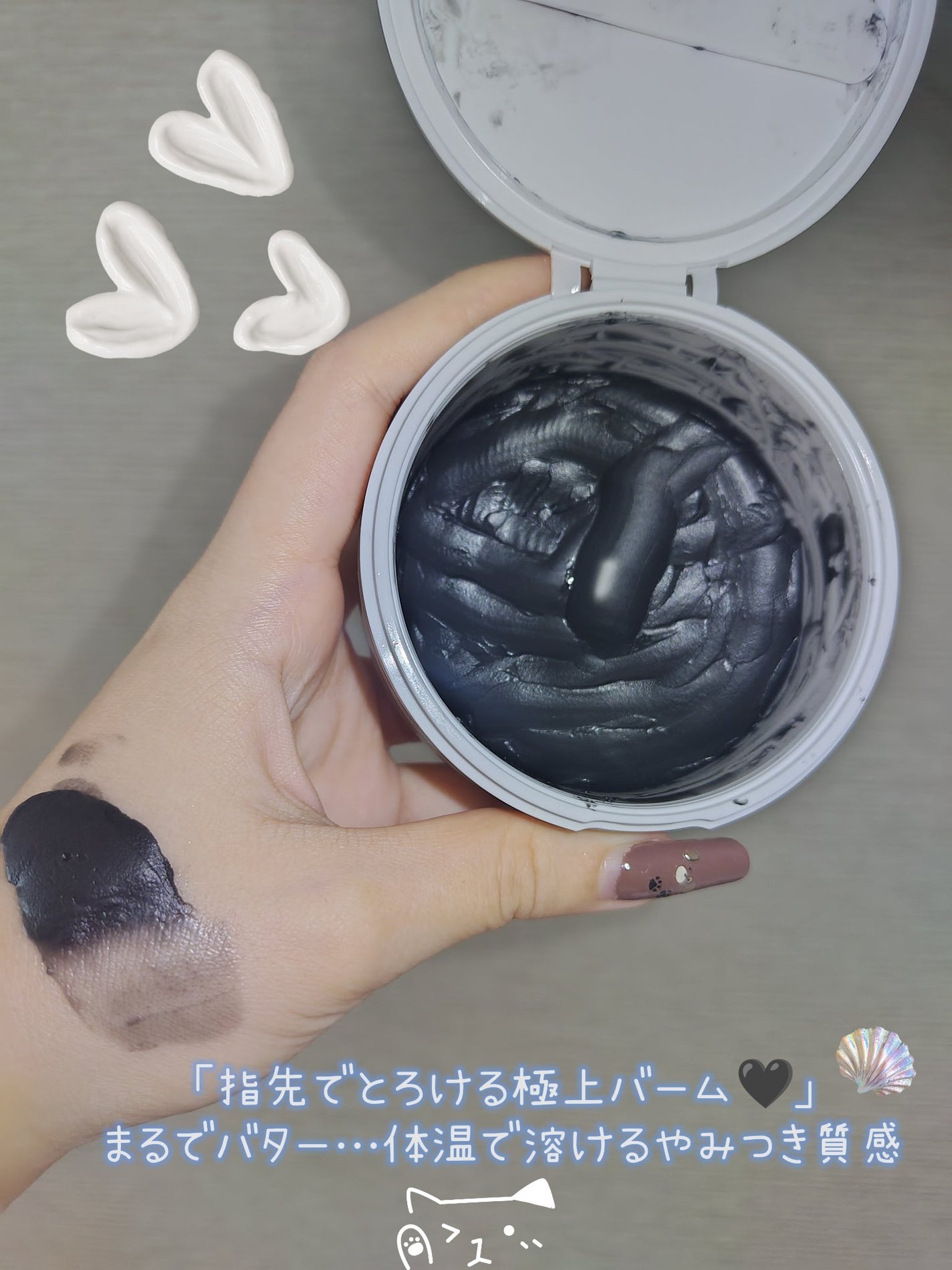 デュオ ザ クレンジングバーム ブラックリペア/DUO/クレンジングバームを使ったクチコミ(2枚目)