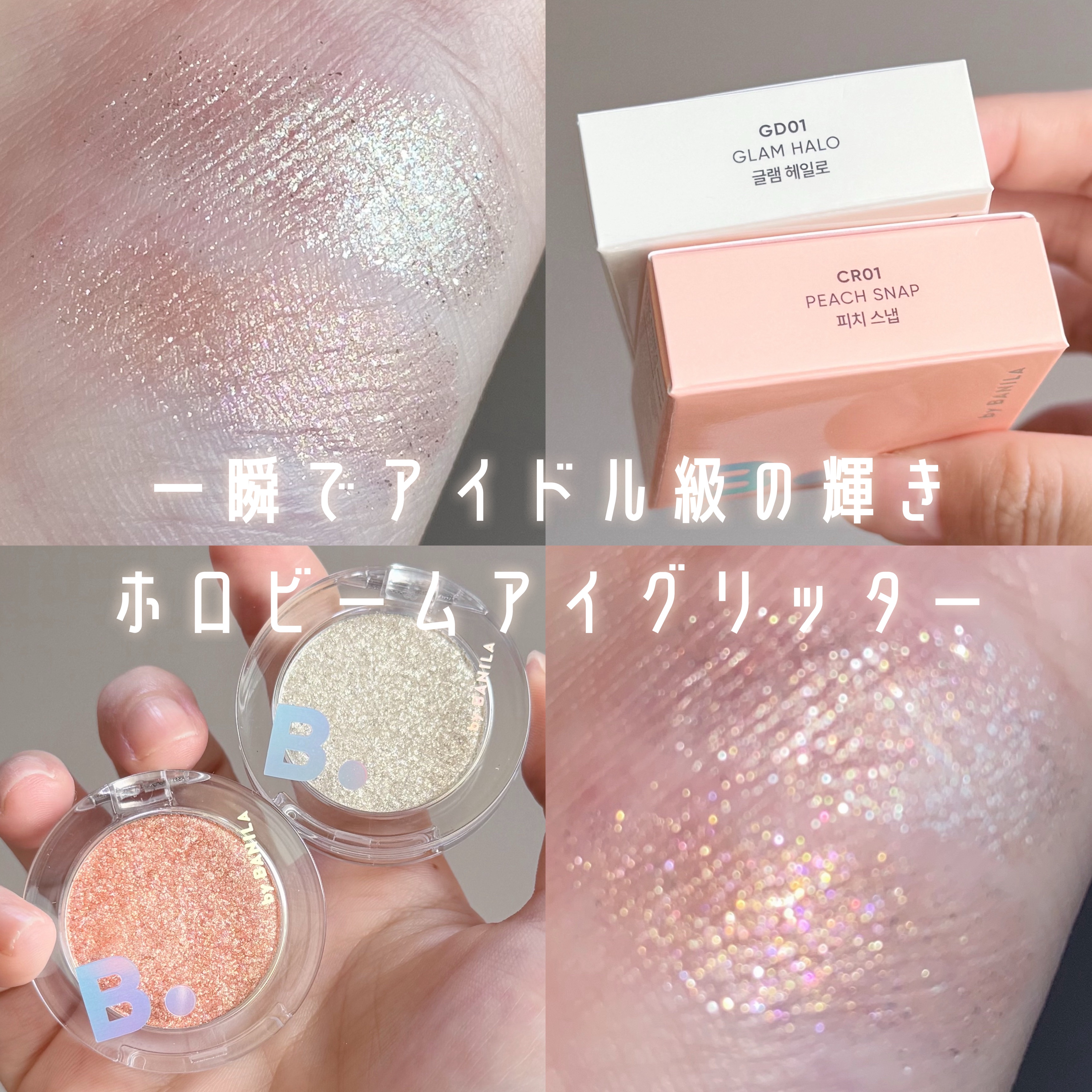 ムードオンライン&ブレンドアイライナー/BANILA CO/ペンシルアイライナーを使ったクチコミ（1枚目）