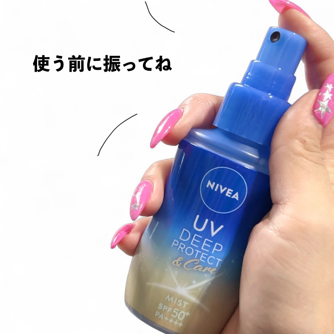 ニベアUV ディーププロテクト＆ケア ミルクミスト/ニベア/日焼け止めミスト・スプレーを使ったクチコミ（2枚目）