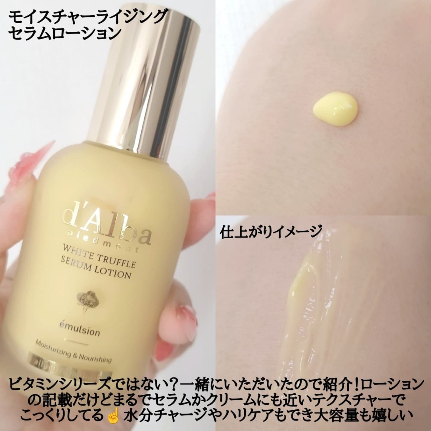 ビタトーニングセラムトナー/ダルバ/化粧水を使ったクチコミ(9枚目)