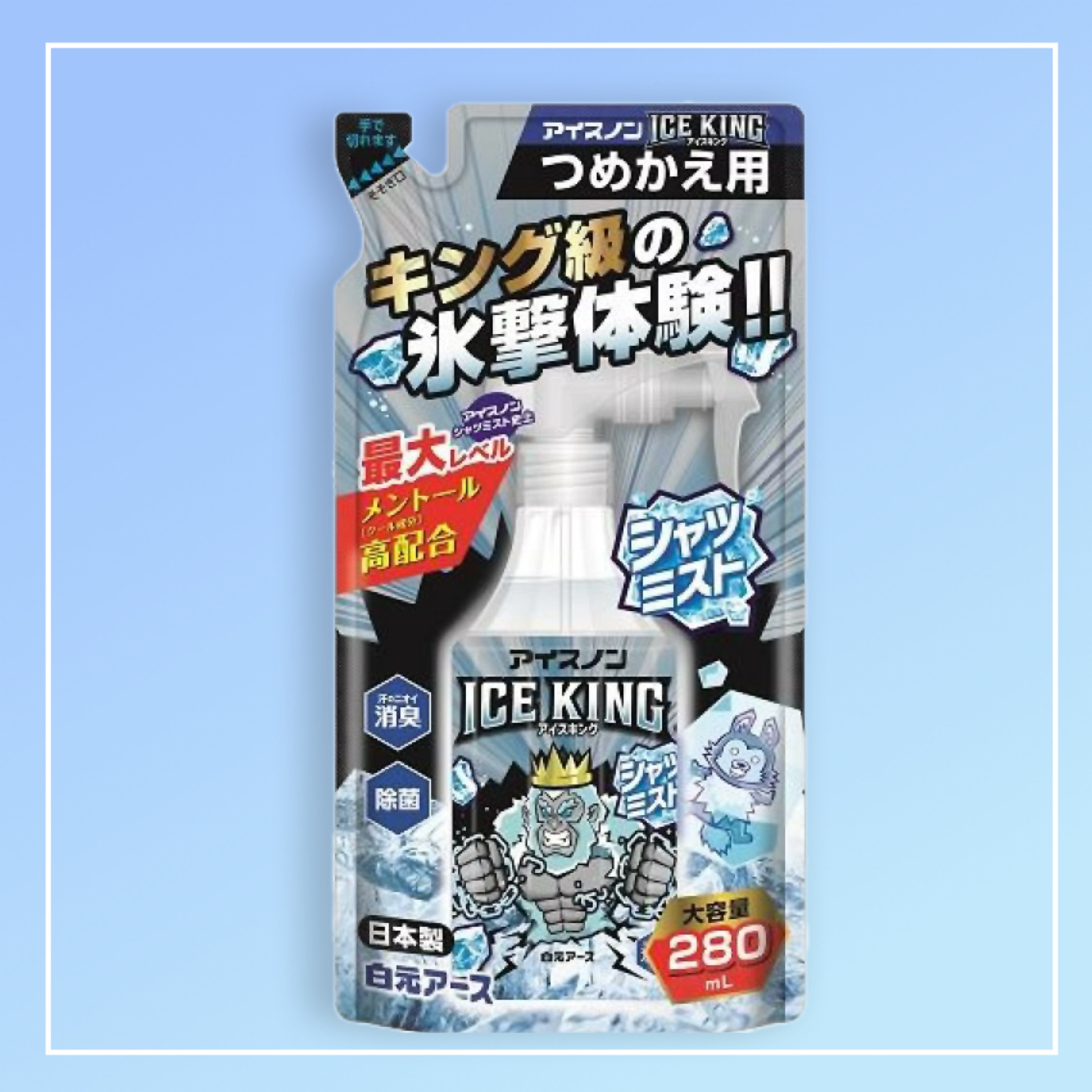 アイスノン シャツミスト ICE KING/アイスノン/その他ランドリー用品を使ったクチコミ（1枚目）