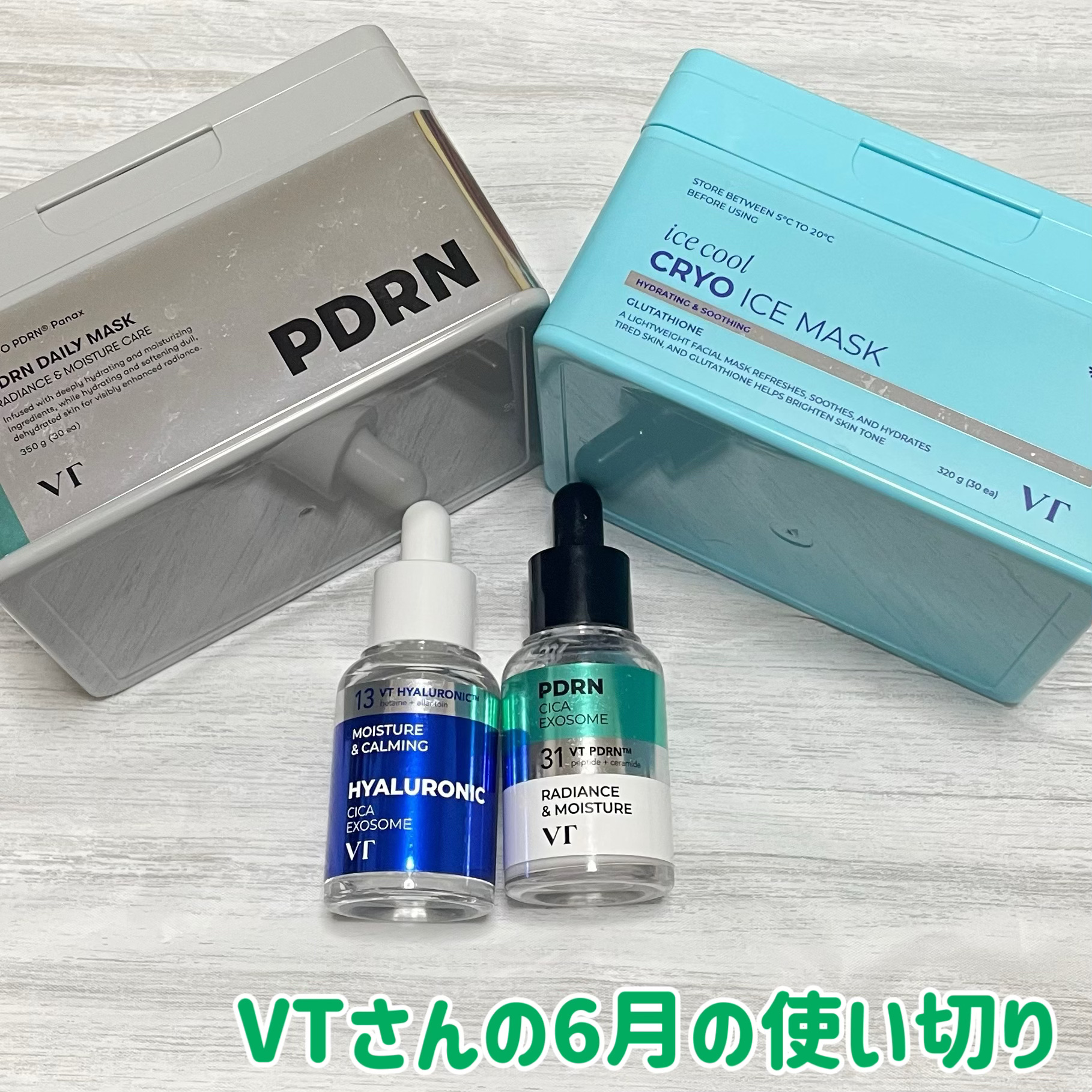 PDRN+ デイリーマスク/VT/シートマスク・パックを使ったクチコミ（1枚目）