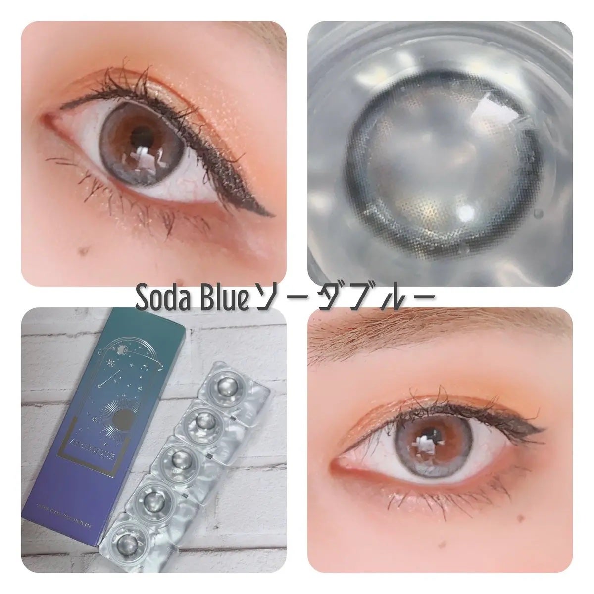 ANGÉLIQUE 1day/ANGÉLIQUE/ワンデー(1DAY)カラコンを使ったクチコミ(1枚目)