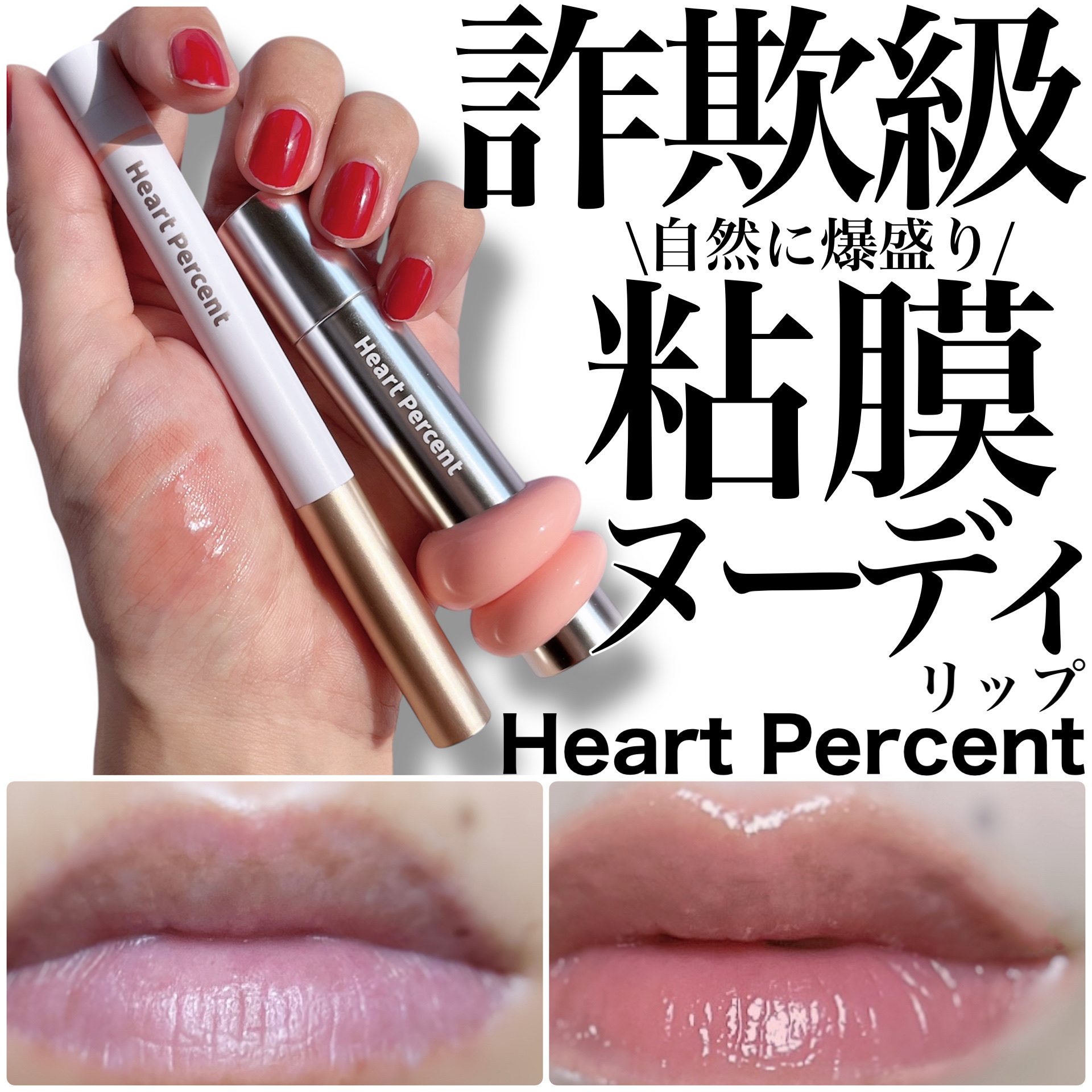 ドットオンムードリップペンシル 20 サーモンベージュ/Heart Percent/リップライナーを使ったクチコミ（1枚目）