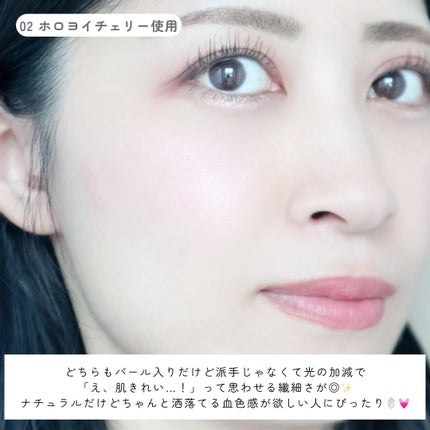 デイジードール パウダー ブラッシュ ブルーム/DAISY DOLL by MARY QUANT/パウダーチークを使ったクチコミ(4枚目)