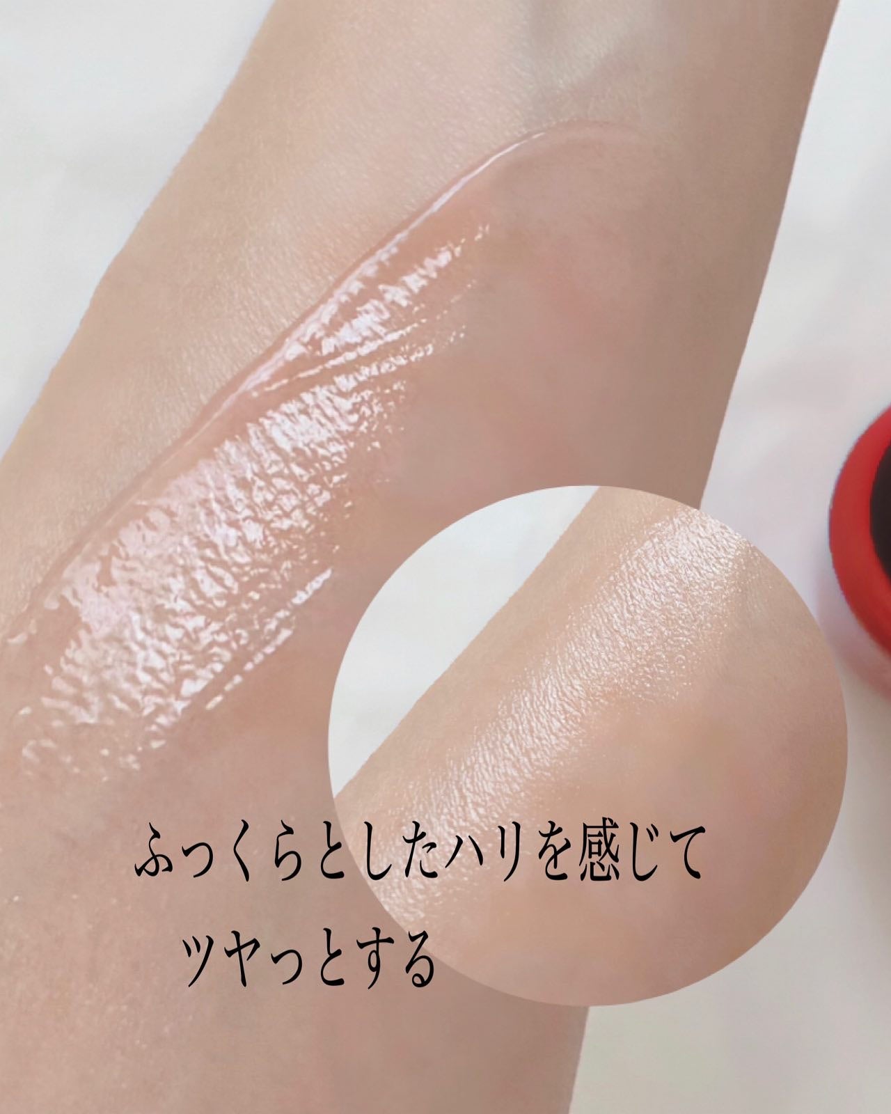 レッドモチセラム30/アレンシア/美容液を使ったクチコミ(4枚目)