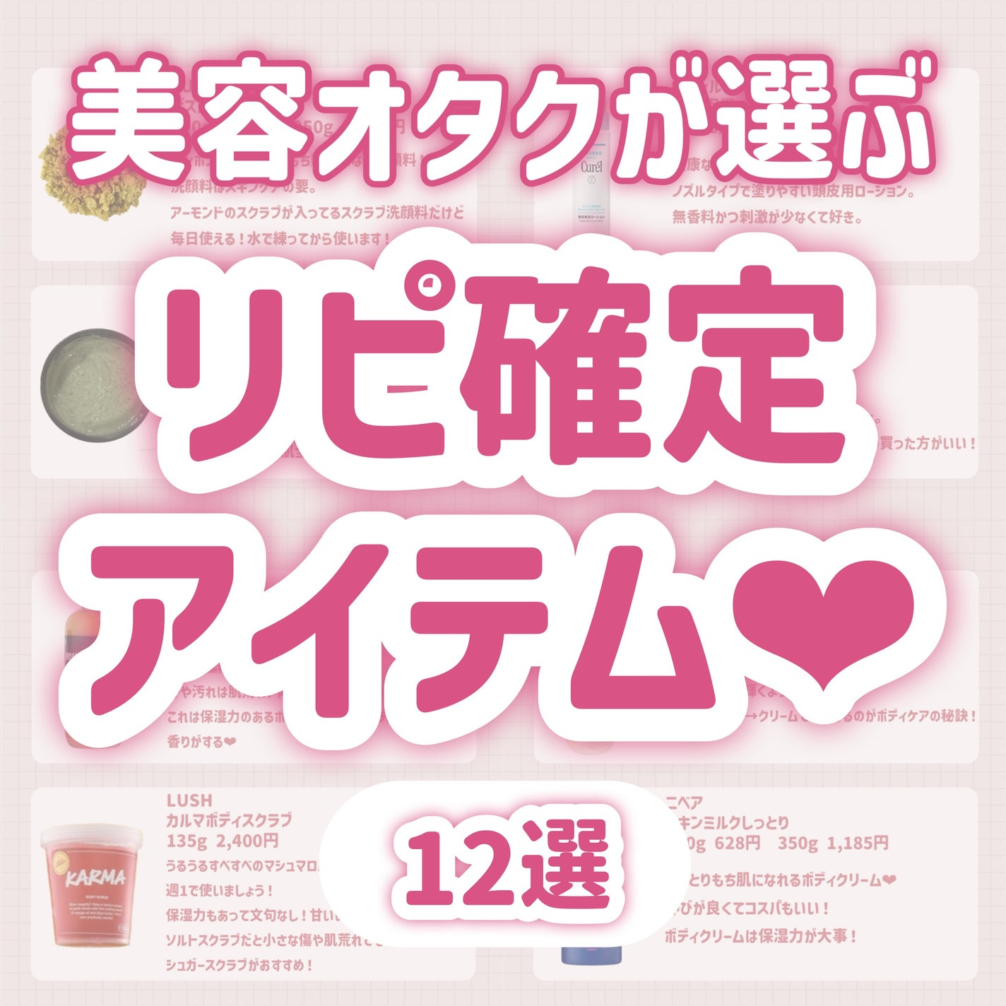 スキンミルク(しっとり)/ニベア/ボディミルクを使ったクチコミ(1枚目)