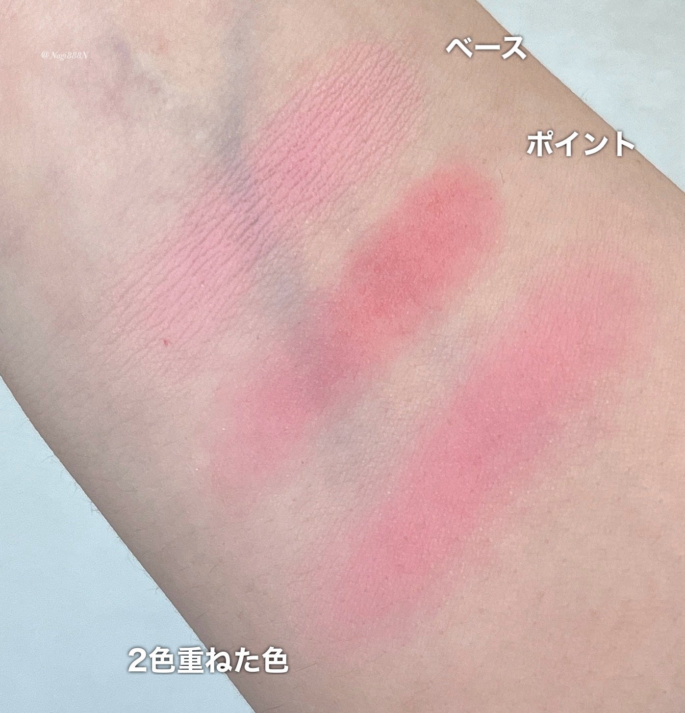 デュアルチークメロウ/fwee/ジェル・クリームチークを使ったクチコミ(4枚目)