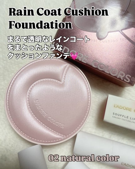 L'ADORE COLORS レインコート クッション ファンデーション/L'adore Colors/クッションファンデーションを使ったクチコミ(2枚目)