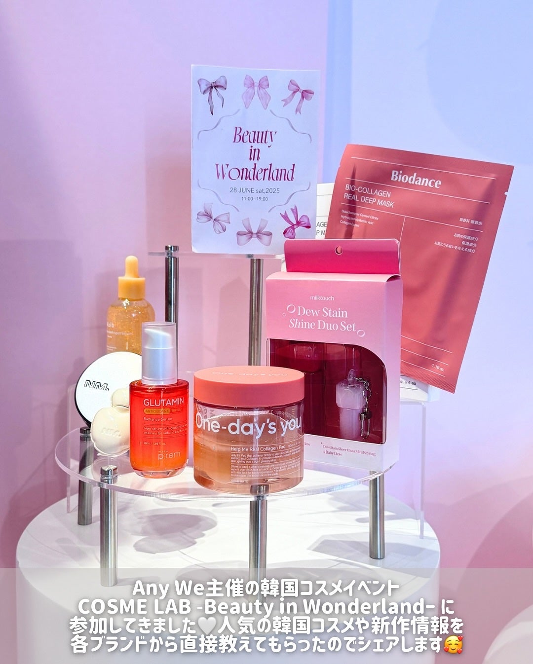 ãšãð on LIPS ãAnyWeäž»å¬ã®éåœã³ã¹ã¡ã€ãã³ãCOSMELAB~Beaut..ãïŒ2æç®ïŒ