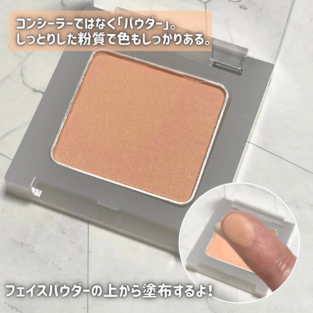 クマメンテパウダー/muice/パウダーコンシーラーを使ったクチコミ(3枚目)