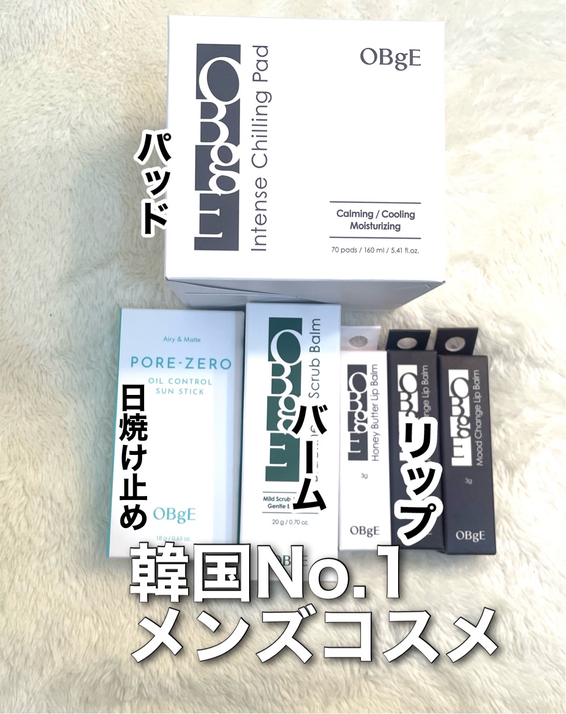 ブラックヘッドバームスクラブ/オブジェ/フェイスバームを使ったクチコミ（1枚目）