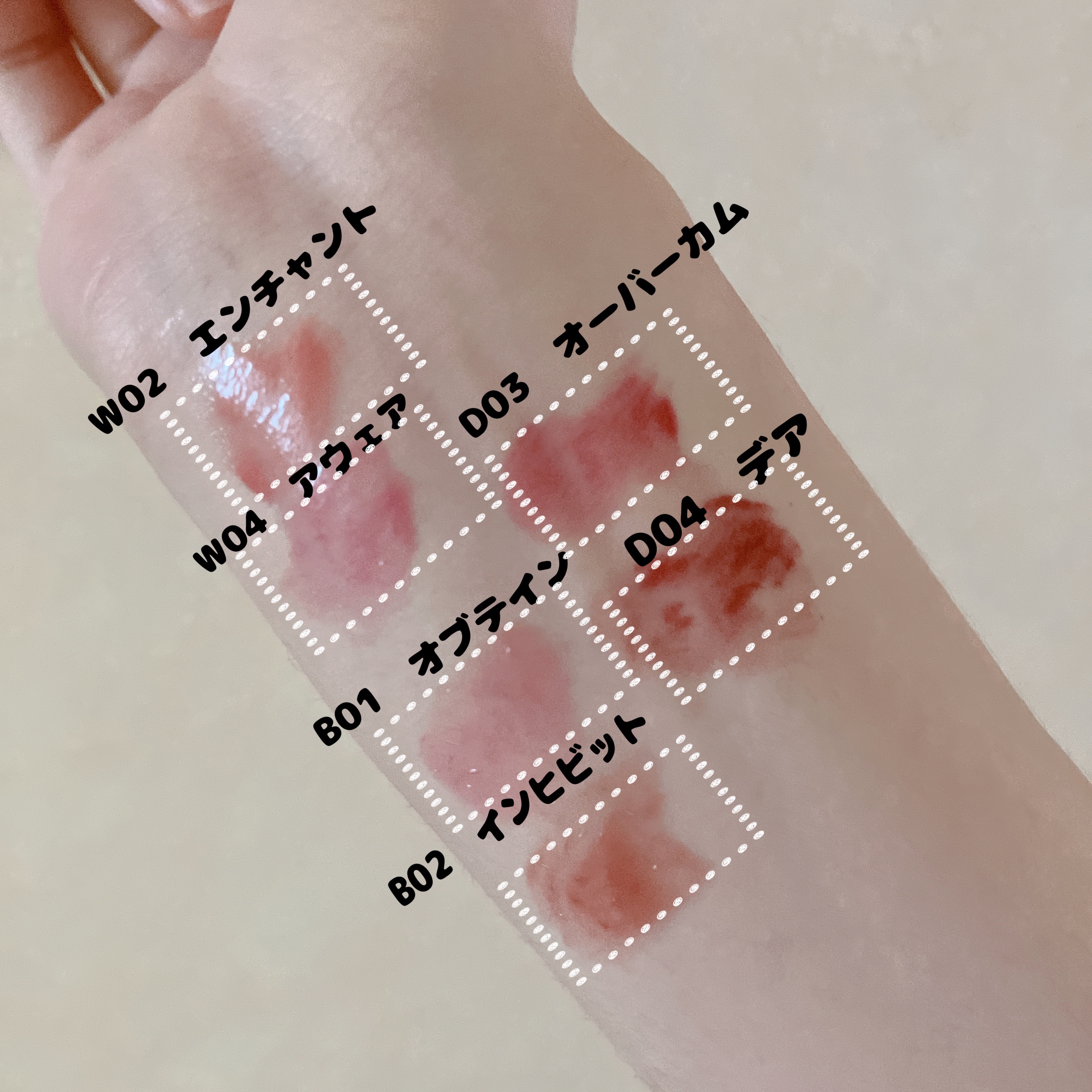 ボリューマイジングフォンデュリップ B02 インヒビット/Coralhaze/口紅を使ったクチコミ（3枚目）