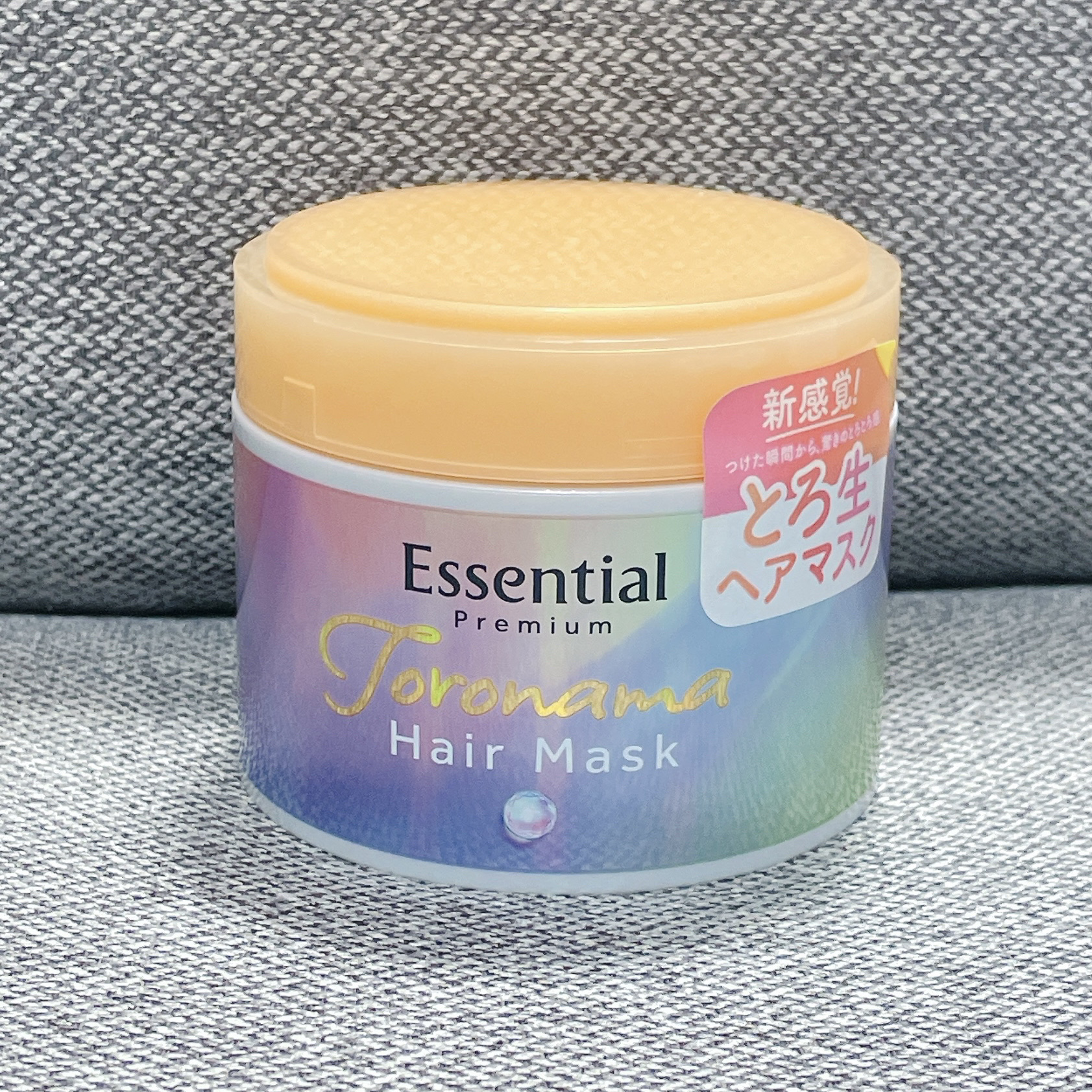 エッセンシャルプレミアム とろ生ヘアマスク/エッセンシャル/ヘアマスク・ヘアパックを使ったクチコミ（2枚目）