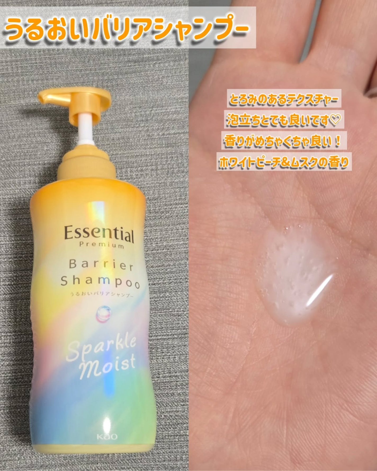 ãšãã»ã³ã·ã£ã«ãã¬ãã¢ã ããªã¢ã·ã£ã³ããŒã»ã³ã³ãã£ã·ã§ã㌠ã¹ããŒã¯ã«ã¢ã€ã¹ã/ãšãã»ã³ã·ã£ã«/åžè²©ã·ã£ã³ããŒã䜿ã£ãã¯ãã³ãïŒ2æç®ïŒ