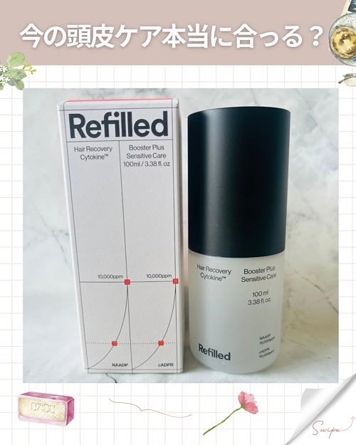 えむEMU美容編集部 on LIPS 「EMU美容編集部@otonajoshi_emuでは気分が上がる..」(1枚目)