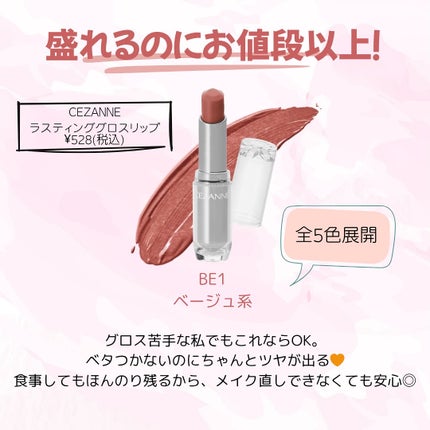 キスキス シャイン ブルーム 309 フレッシュ コーラル/GUERLAIN/口紅の画像