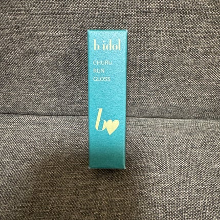 ちゅるるんグロス/b idol/リップグロスを使ったクチコミ(1枚目)