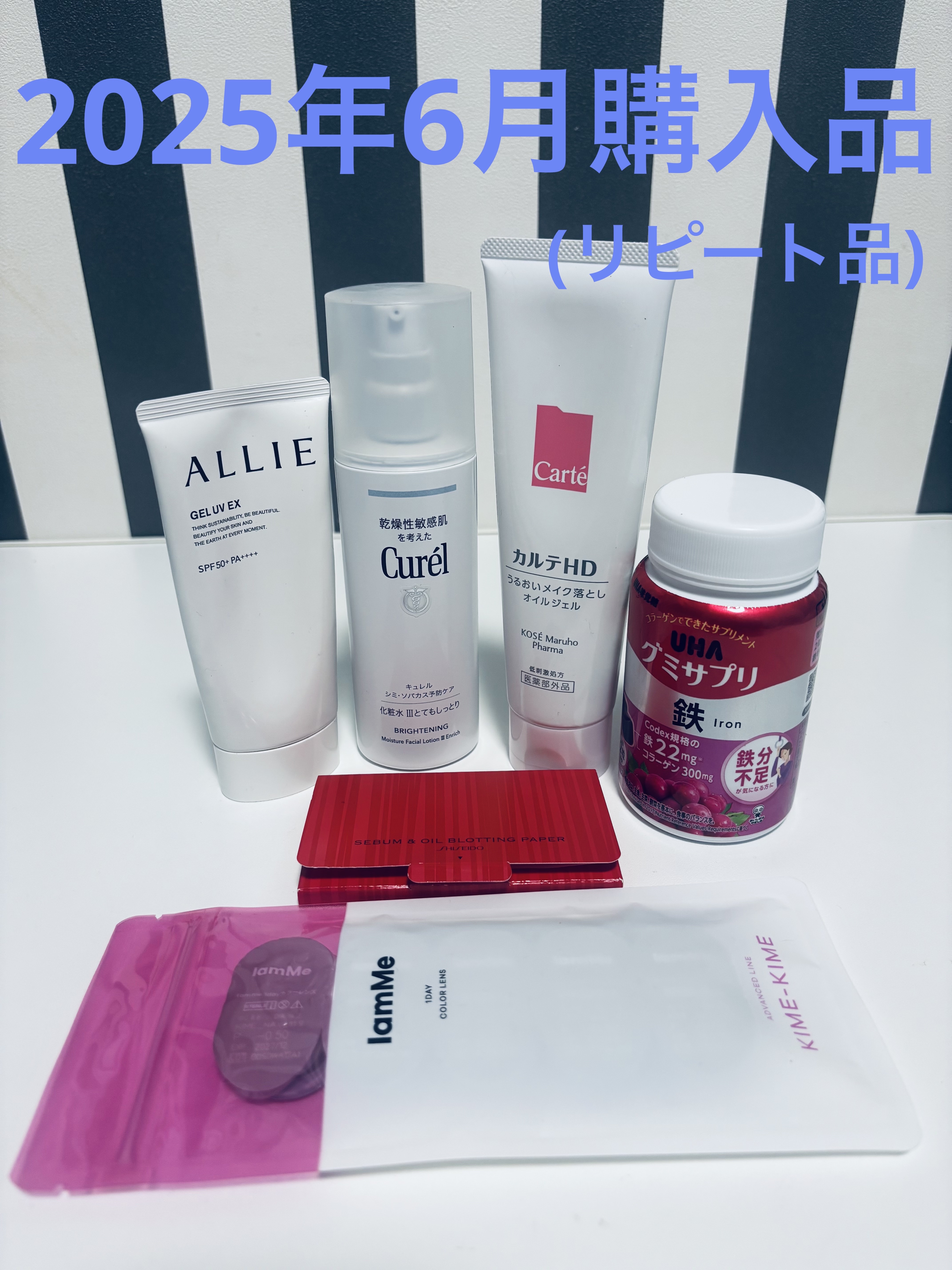 KIME-KIME Navy（XS）/IamMe/カラーコンタクトレンズを使ったクチコミ（1枚目）