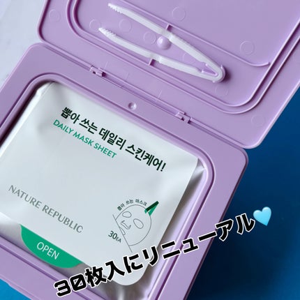 レチノールピュアブライトユースマスク30枚入/ネイチャーリパブリック/シートマスク・パックを使ったクチコミ(2枚目)