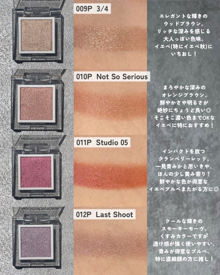 アディクション ザ シングル アイシャドウ パール 002P Confirmed/ADDICTION/単色アイシャドウの画像