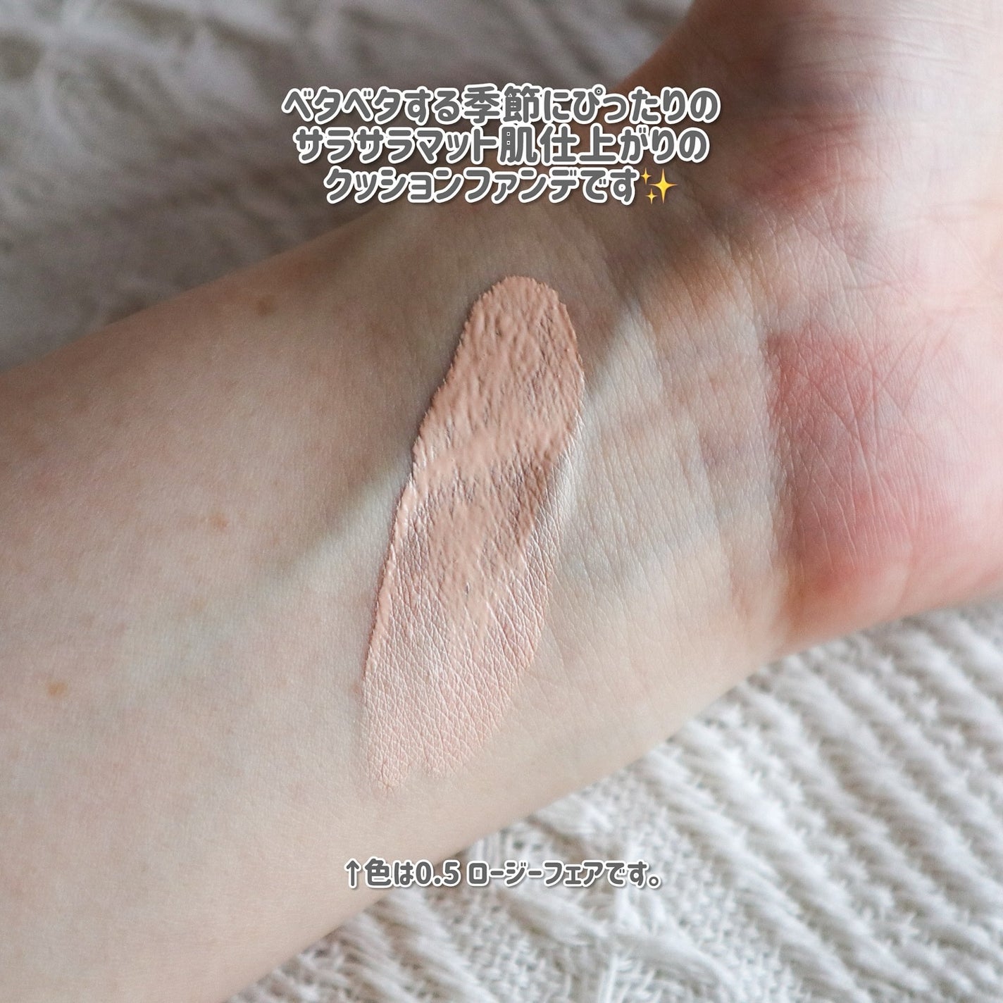 フラフィフィットクッション/COSNORI/クッションファンデーションを使ったクチコミ(2枚目)