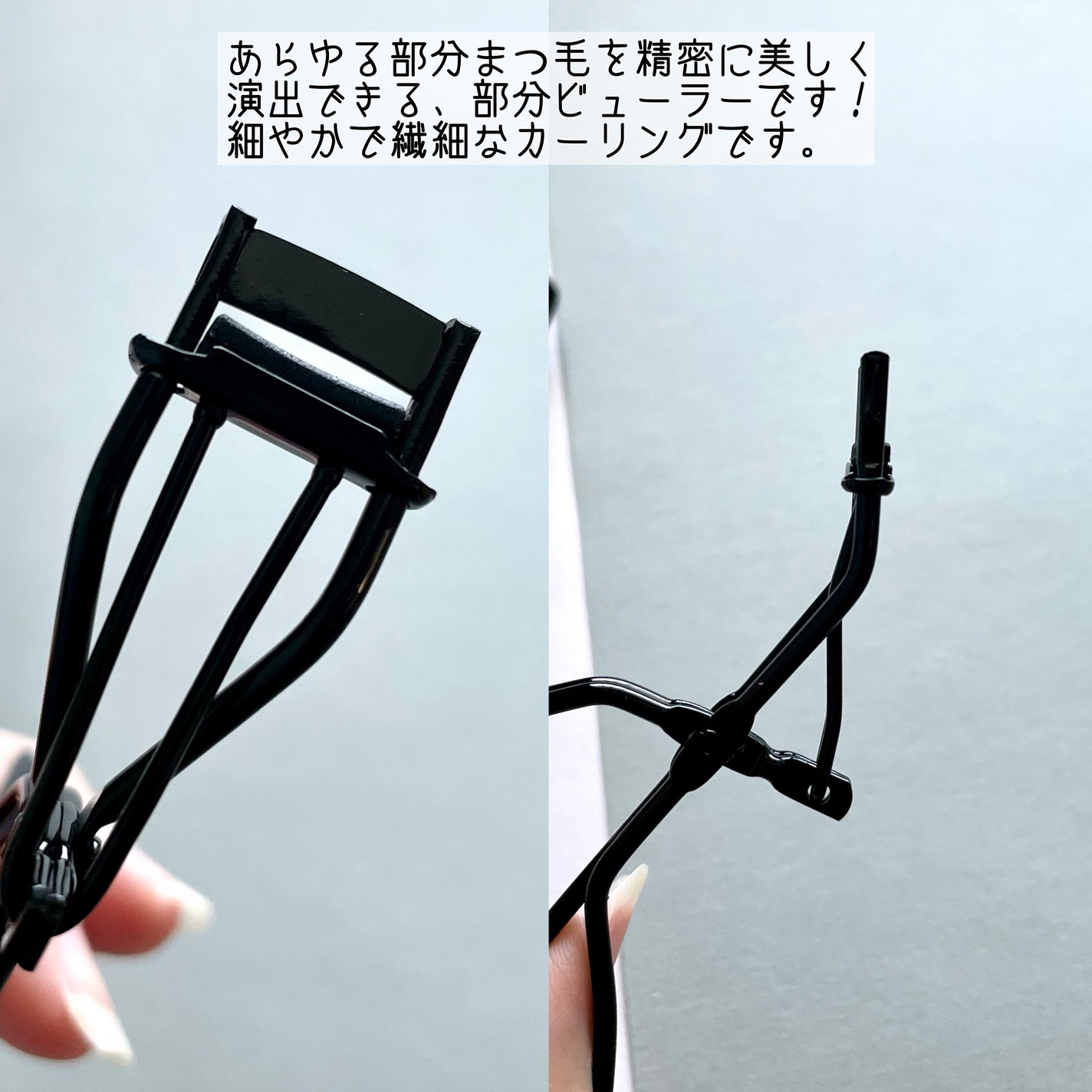 ソオク ビューラー 19.5/SOOA DOR/ビューラーを使ったクチコミ(4枚目)