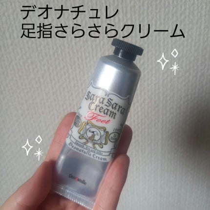 薬用足指さらさらクリーム/デオナチュレ/デオドラント・制汗剤を使ったクチコミ(1枚目)